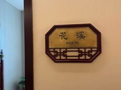 -贵州大厦贵州厅(樱花园西街店)