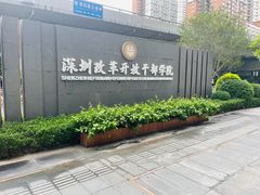 -木嘛working coffee(前海店)