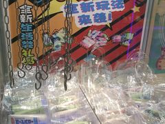 -PAWTOY爪e玩偶店(天兴罗斯福店)