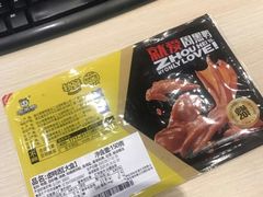 -周黑鸭(天津西青区中北永旺店)