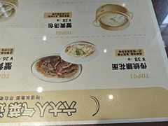 -老淮城·长鱼面(河下古镇店)
