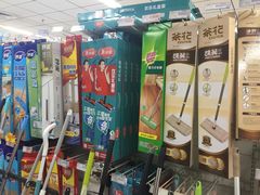 -银座商城(玉函店)