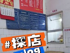 -九叔鸡饭(升平街店)