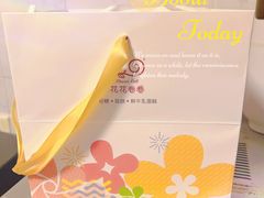 -花花卷卷·鲜食蛋糕(静安久光百货店)