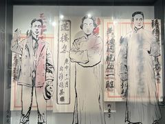 -黎里柳亚子纪念馆