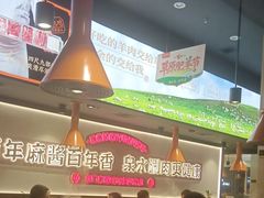 -东门口·新式老北京火锅(河西龙湖天街店)