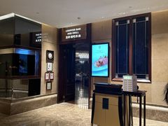 -龙虾酒吧扒房(宁波香格里拉店)