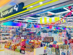 -鸿通城购物中心