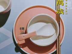 -桂二老坛酸菜鱼(三街两巷店)