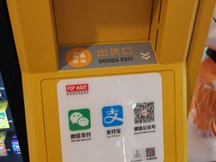 -泡泡玛特POPMART(崇文门国瑞城店)