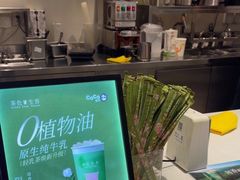 -CoCo都可(金狮店)
