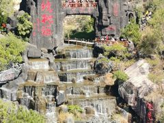 -清境桃源
