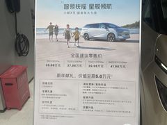 -小鹏汽车(上海静安大融城店)