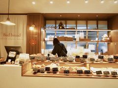 -慢熟面包店bud bread(孩儿巷店)