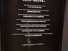 -柏乐口腔医院·舒适化无痛种植牙中心(东盟商务区院)