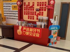 -佛山中大口腔医院·市二级口腔专科医院