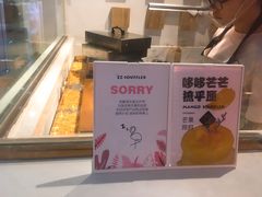 -狐狸和向日葵(北京路店)