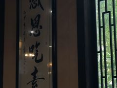 -清心素食自助餐厅(夫子庙店)