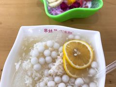 -串妹花式冰粉(乐山总店)