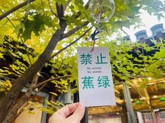 -VOYAGE COFFEE(杨梅竹店)