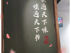 -和府捞面(石景山喜隆多店)