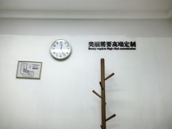 -Yestar宁波艺星整形医院