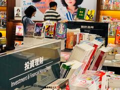 -诚品书店(敦南店)