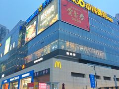 -卓锦曼购中心(国香街店)