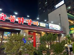 -乐天免税店(明洞店)