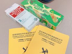 -上海国际旅行卫生保健中心(浦东分中心)