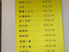 -长颈鹿的口袋钵钵鸡(市南店)