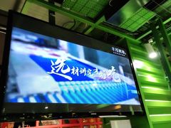 -丰茂烤串(全国首店)