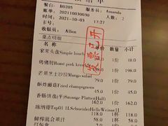 -申德勒加油站西餐厅Schindlers Tankstelle(上海外滩店)