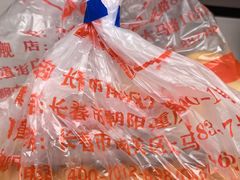 -鼎丰真(四马路店)