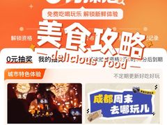 -凯德广场(金牛店)