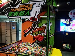 -VS SPORTS PARK运动玩乐园·团建·生日会(合生汇店)
