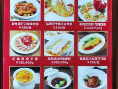 -利苑酒家(合景国际金融广场店)