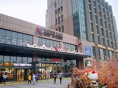 -紫荆广场·花漫里