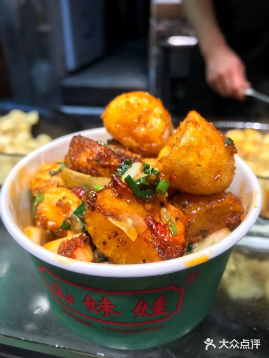 娃神农架炕土豆-极品炕土豆-菜-极品炕土豆图片-武汉美食-大众点评网