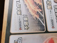 -喝丢一只鞋海鲜烧烤·海肠捞饭(东关街店)