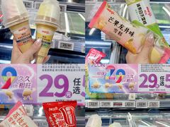 -AEON永旺(东方宝泰店)