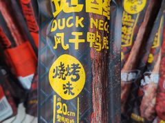 -维客超市(胶南店)