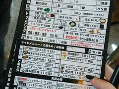 android_upload_pic-博多一幸舍(侨福芳草地购物中心店)