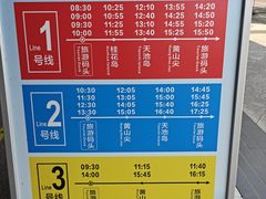 -千岛湖东南湖区