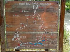 -北京密云天门山风景区