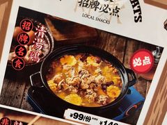 -志晖园(昆明老街店)