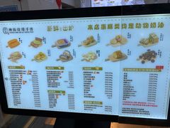 -纯坊佳哥手作(江汉路店)