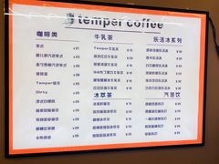 菜单-叁秋咖啡 SANQIU COFFEE(天津河北路店)