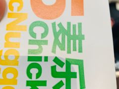 -麦当劳(海岸城店)