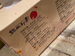 -锦城印象火锅(天府三街店)
